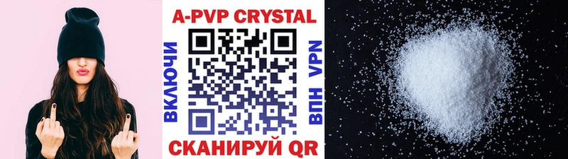 Alpha-PVP Соль  как найти наркотики  Суоярви 