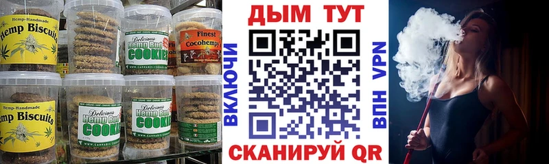 Cannafood конопля  дарнет шоп  Суоярви 