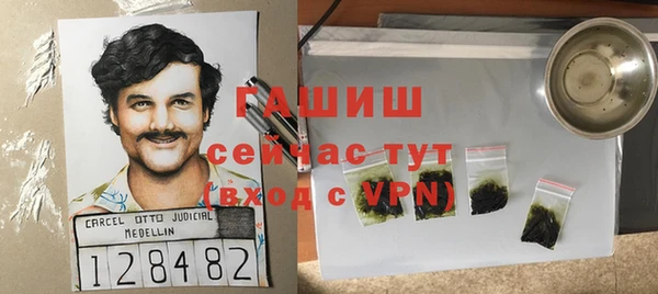 MDMA Новокубанск