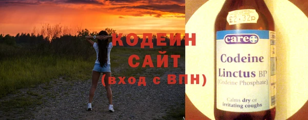 дистиллят марихуана Новозыбков