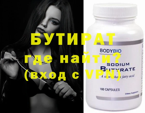 MDMA Новокубанск