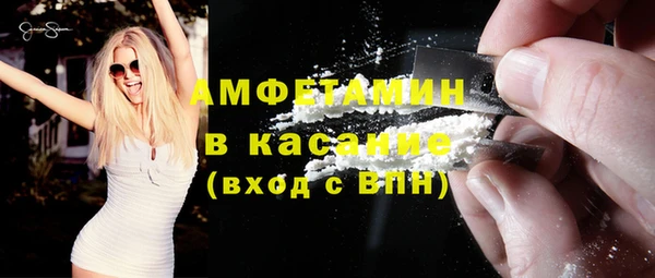 дистиллят марихуана Новозыбков
