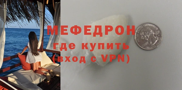 MDMA Новокубанск