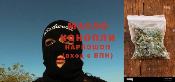 MDMA Новокубанск