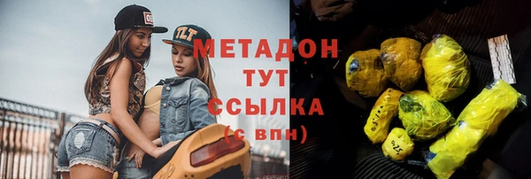 дистиллят марихуана Новозыбков