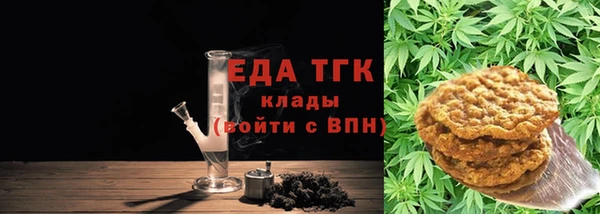 MDMA Новокубанск