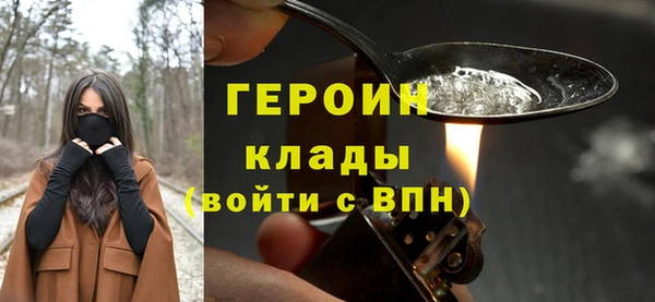 молекула духа Новодвинск