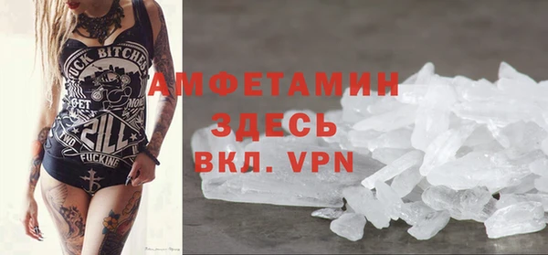 дистиллят марихуана Новозыбков
