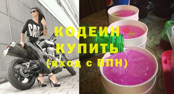 MDMA Новокубанск