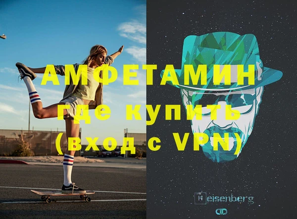 молекула духа Новодвинск