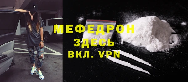 молекула духа Новодвинск