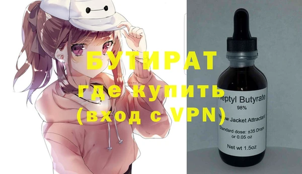 молекула духа Новодвинск