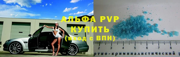 молекула духа Новодвинск