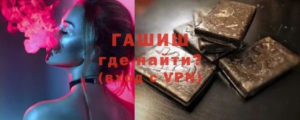 MDMA Новокубанск