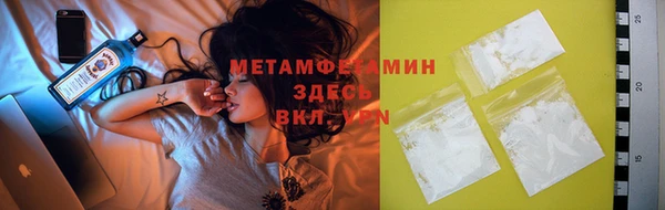 молекула духа Новодвинск