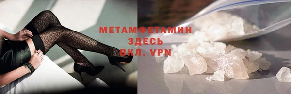 MDMA Новокубанск