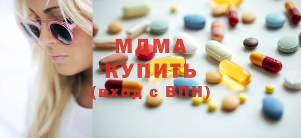 MDMA Новокубанск