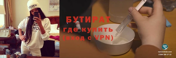 дистиллят марихуана Новозыбков