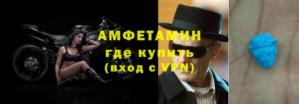 дистиллят марихуана Новозыбков