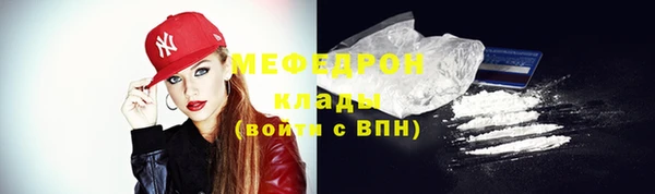 молекула духа Новодвинск