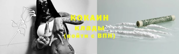 MDMA Новокубанск