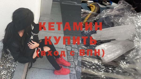 молекула духа Новодвинск