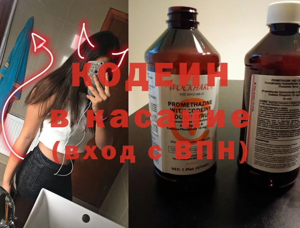 молекула духа Новодвинск