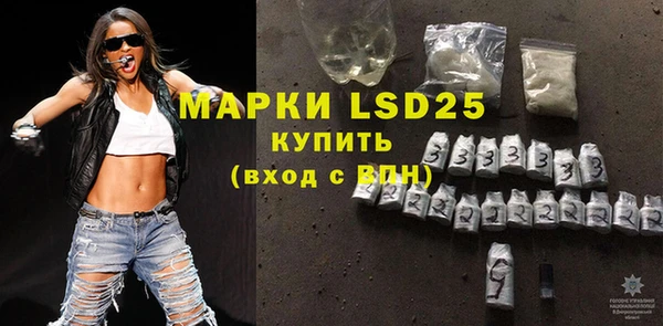 MDMA Новокубанск