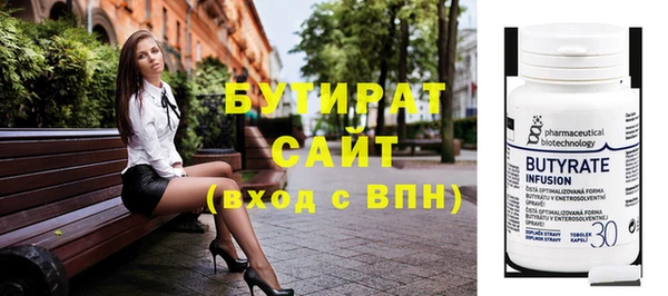 MDMA Новокубанск