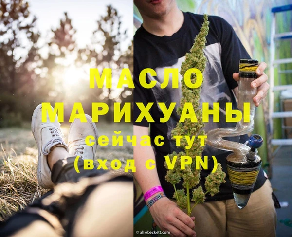дистиллят марихуана Новозыбков