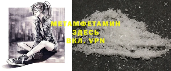дистиллят марихуана Новозыбков