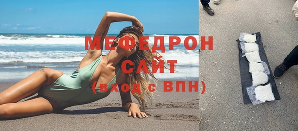 дистиллят марихуана Новозыбков