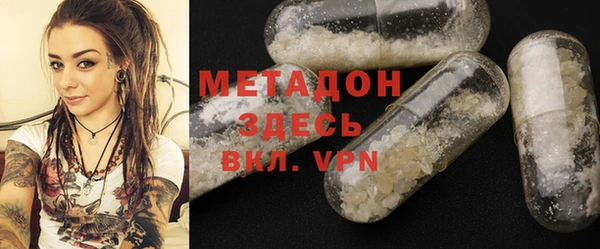 MDMA Новокубанск