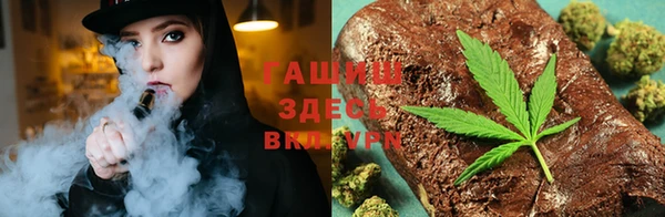 дистиллят марихуана Новозыбков