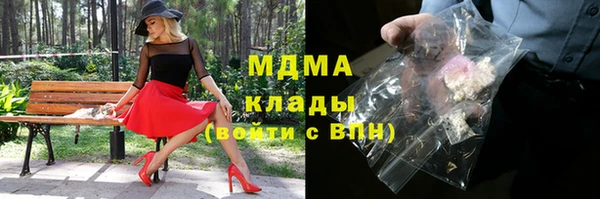 молекула духа Новодвинск