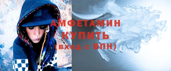 MDMA Новокубанск
