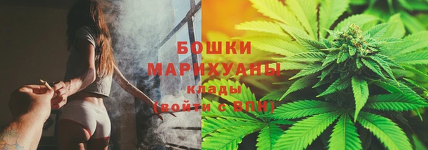 дистиллят марихуана Новозыбков