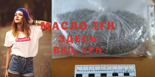 MDMA Новокубанск