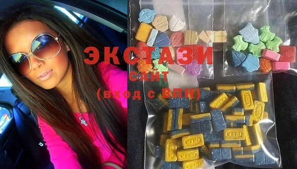 MDMA Новокубанск