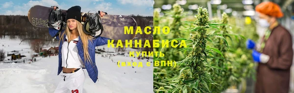 молекула духа Новодвинск