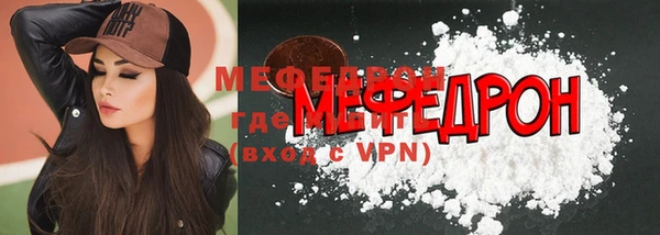 дистиллят марихуана Новозыбков