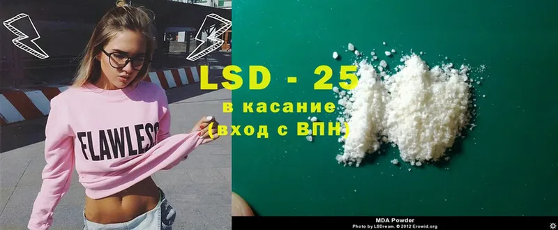 LSD-25 экстази кислота  даркнет сайт  Суоярви 