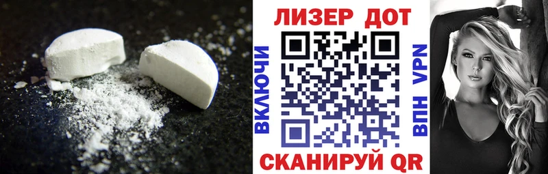 Лсд 25 экстази кислота  Суоярви 