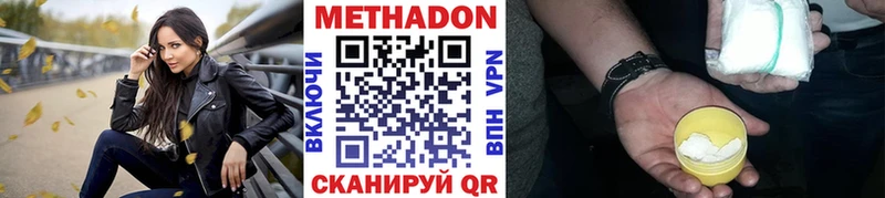 Метадон мёд  дарнет шоп  блэк спрут вход  Суоярви 