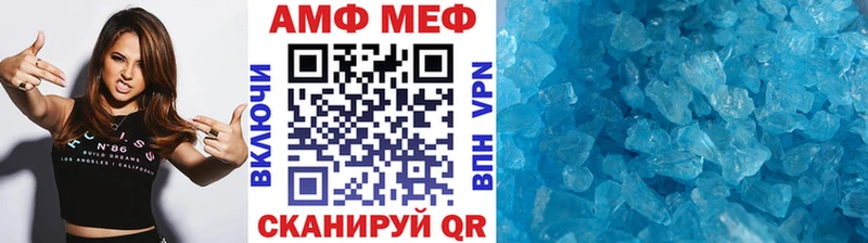 Метамфетамин пудра Суоярви